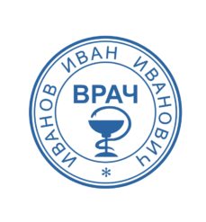 Печать врача
