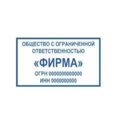 Штампы