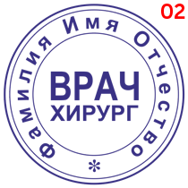Макет 2