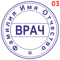 Макет 3