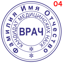 Макет 4