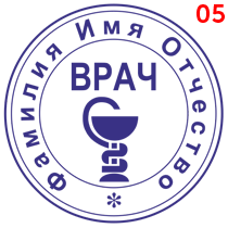 Макет 5