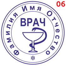 Макет 6