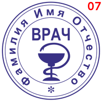 Макет 7