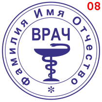 Макет 8
