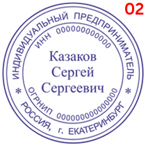 Макет 2