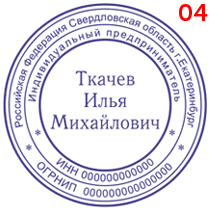 Макет 4