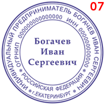 Макет 7
