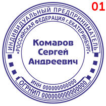 Макет 25