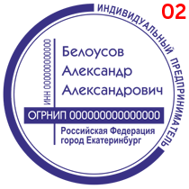 Макет 26
