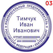 Макет 27