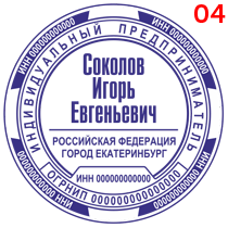 Макет 28