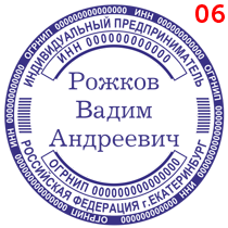Макет 30