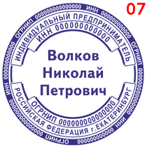 Макет 31