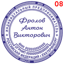 Макет 32