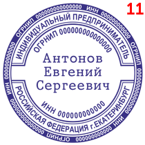 Макет 35