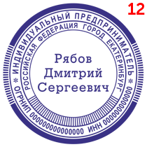 Макет 36