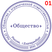 Макет 1