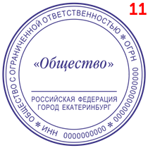 Макет 11