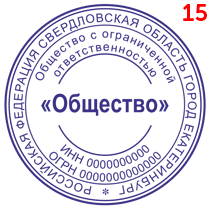 Макет 15