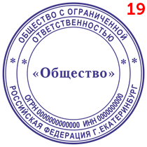 Макет 19