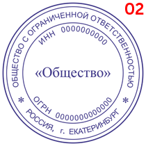 Макет 2