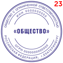 Макет 23