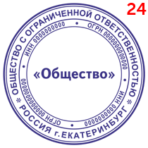 Макет 24