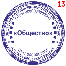 Макет 25