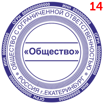 Макет 26