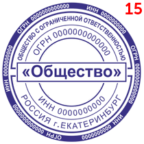 Макет 27