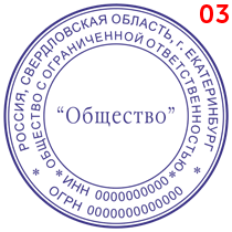 Макет 3