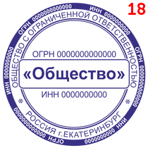 Макет 30