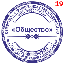 Макет 31