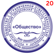 Макет 32
