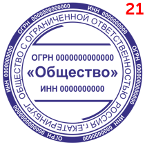 Макет 33