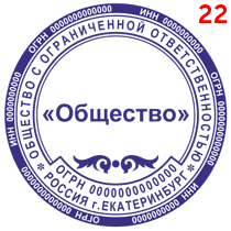 Макет 34
