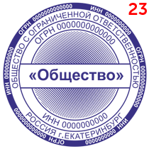 Макет 35