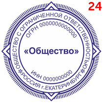 Макет 36