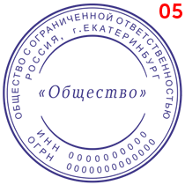 Макет 5