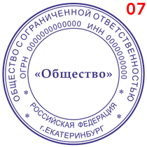Макет 7