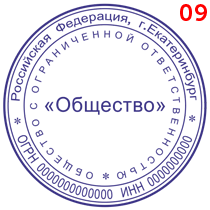 Макет 9